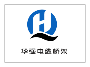 電纜橋架百度百科介紹！