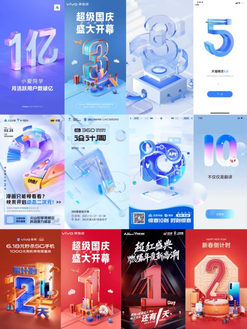 數字賦能創意 7組數字海報風格大賞，探索文化內容服務新境界